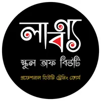 labanyaschoolofbeautymaldalogo