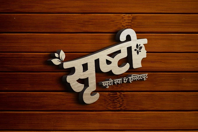 srushtimakeupstudioacademykatrajpunelogo